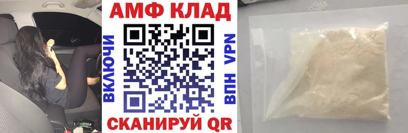 Amphetamine Premium  Купить где  Алупка 