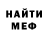 Метамфетамин винт Anna Dubova