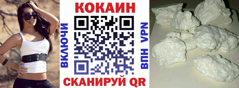 Купить закладки  Алупка  Кокаин Боливия 