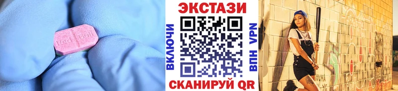Купить закладки  Алупка  Экстази таблы 