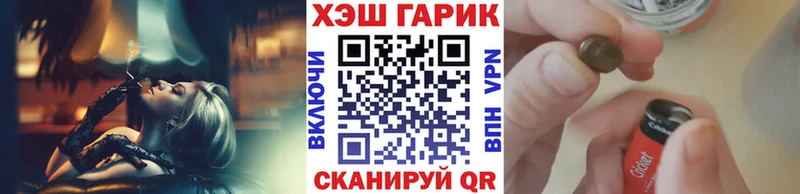 Купить где  Алупка  ГАШ Premium 