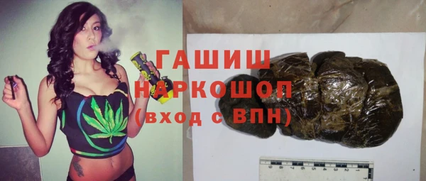 бутик Мегион