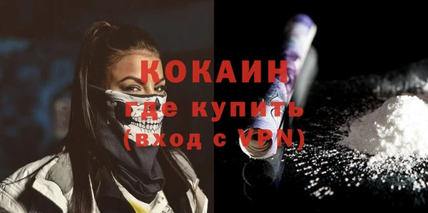 бутик Мегион