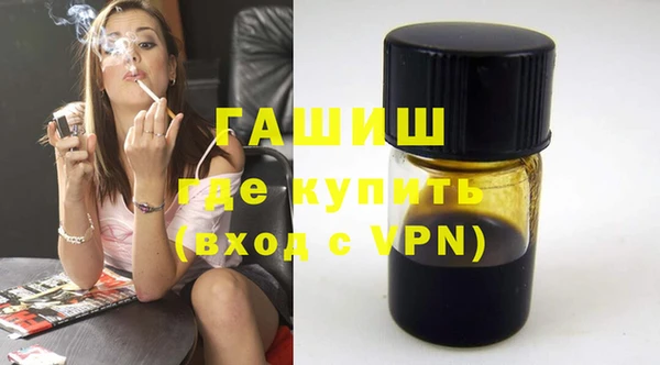 бутик Мегион
