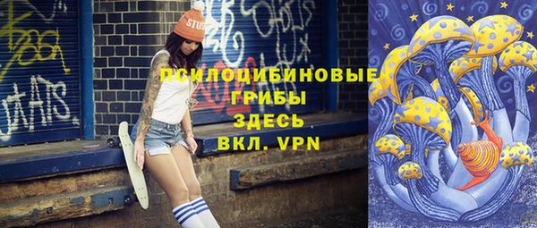 бутик Мегион