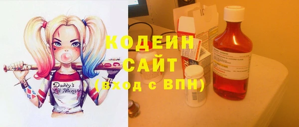 эйфоретик Медногорск
