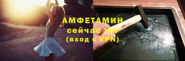 бутик Мегион