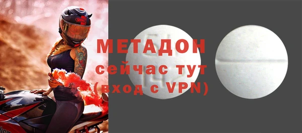 эйфоретик Медногорск