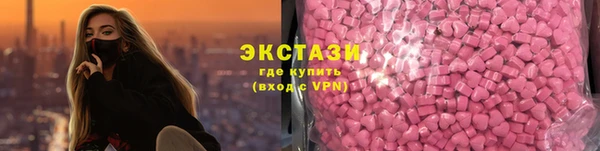 эйфоретик Медногорск