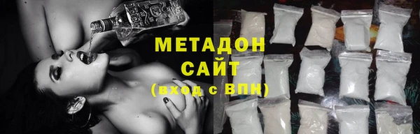 эйфоретик Медногорск