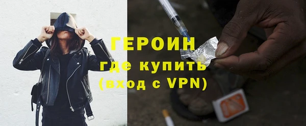 эйфоретик Медногорск