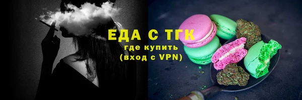 эйфоретик Медногорск