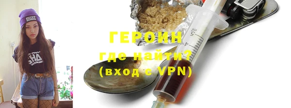 эйфоретик Медногорск