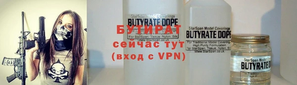 бутик Мегион
