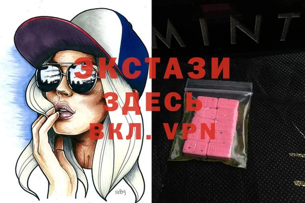 эйфоретик Медногорск