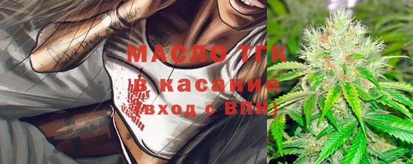 бутик Мегион