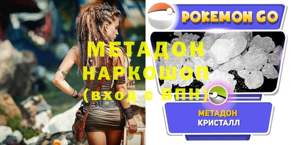 бутик Мегион