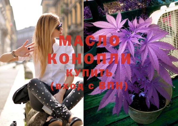 бутик Мегион
