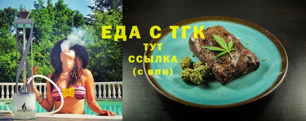 эйфоретик Медногорск