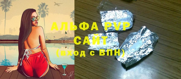 эйфоретик Медногорск
