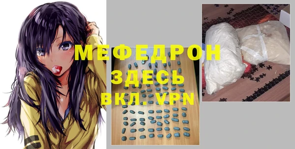 бутик Мегион