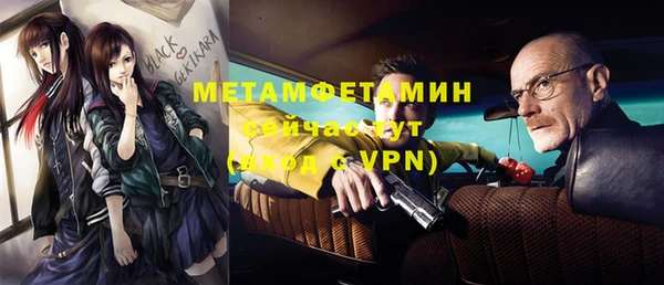 эйфоретик Медногорск