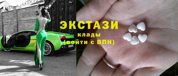 эйфоретик Медногорск