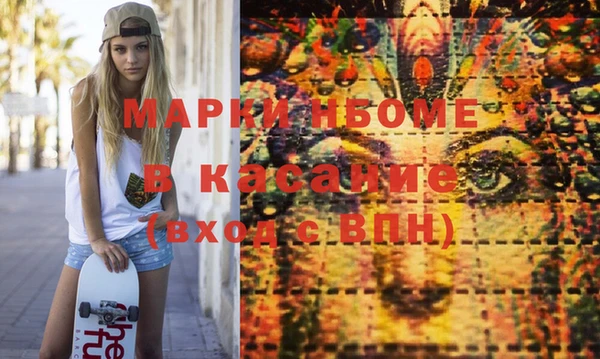бутик Мегион