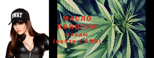 бутик Мегион
