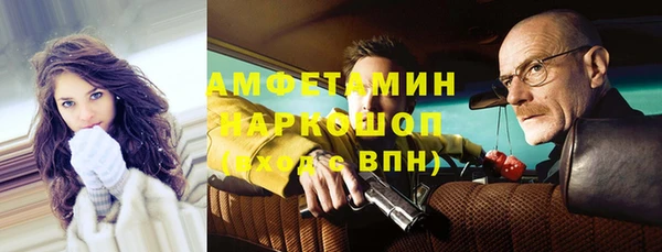 эйфоретик Медногорск
