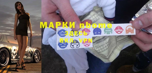 бутик Мегион