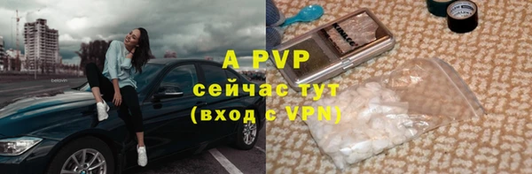 бутик Мегион