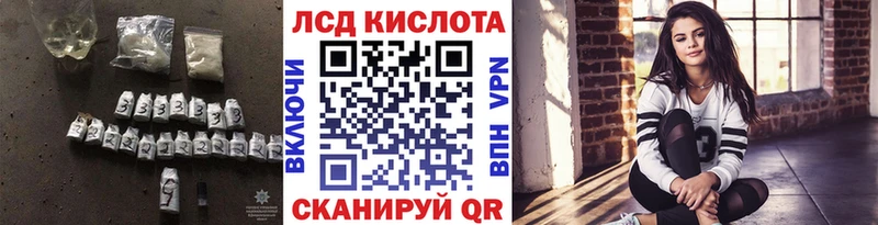 Купить где  Алупка  ЛСД экстази кислота 