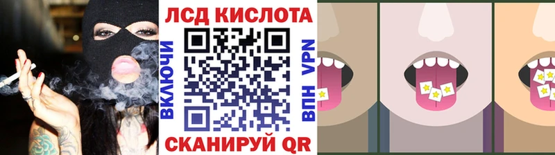Купить  Алупка  Наркотические марки 1,5мг 