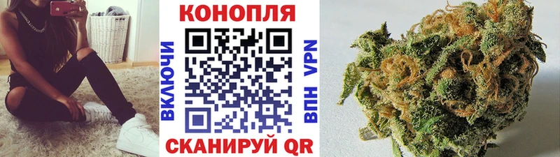Купить где  Алупка  Бошки Шишки марихуана 